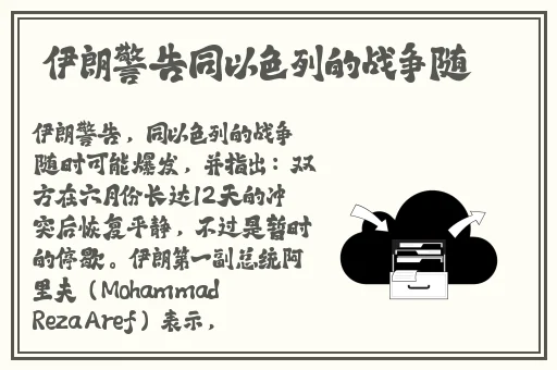 久久国产欧美一区二区精品